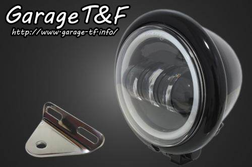 Garage T&F ガレージ 4.5インチベーツライトプロジェクターLED仕様＆ライトステー(タイプA)キット スティード400 VSE HONDA ホンダ ヘッドライト 灯火類 電装系