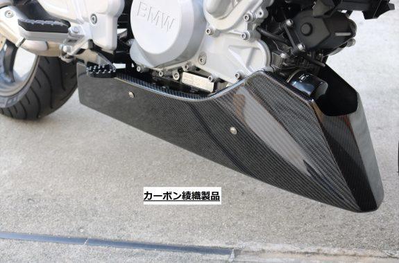 ZIP MOTOR PRO ジップモータープロ アンダーカウルキット G310R BMW アンダーカウル カウル関連 外装 タイプ：CFP製ウエットカーボン綾織 30,745円