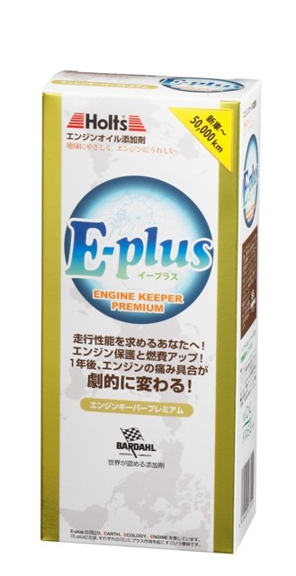 Holts ホルツ E Plus エンジン発動機gkpr Holtsホルツ 油分併す剤 E Plus エンジンキーパーpr Klubwino Pl