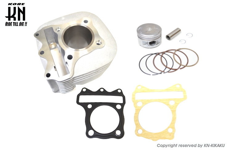 KN企画 アドレスv125ボアアップキット