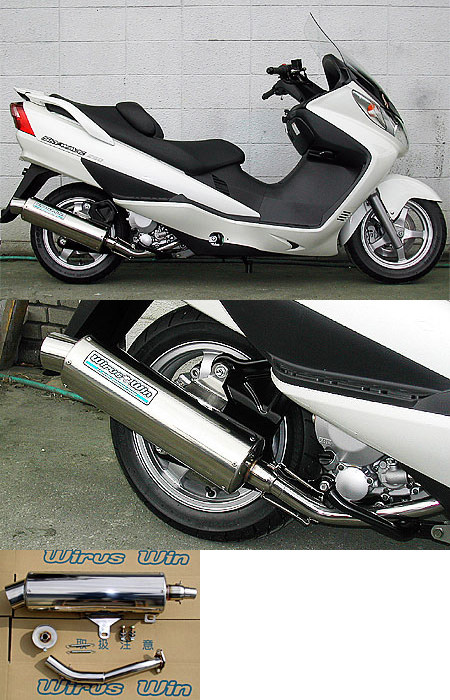 WirusWin ウイルズウィン マーベラスレーシングマフラー スカイウェイブ250 SUZUKI スズキ フルエキゾーストマフラー マフラー