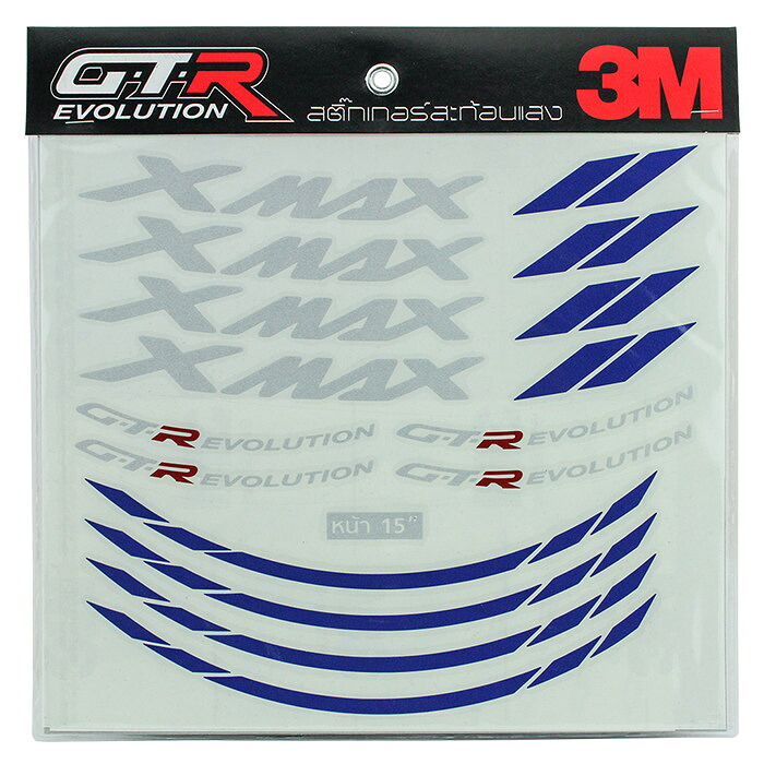 GTR ジーティーアール ホイールエッジステッカー XMAX 300 XMAX250 YAMAHA ヤマハ ステッカー・デカール 外装