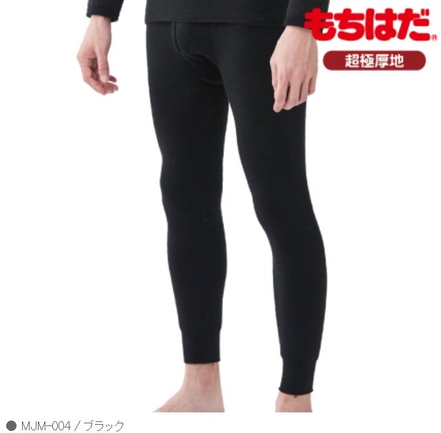 ROUGH＆ROAD ラフ＆ロード もちジョイ＜超極厚地＞タイツ アンダーパンツ・インナーパンツ アパレル