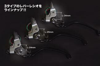 KOHKEN コーケン メカニカルクラッチホルダー レーシング L-24mm クラッチホルダー 駆動系 レバー長：ショート / ホルダーカラー：ガンメタ / レバーカラー：アールズブルー