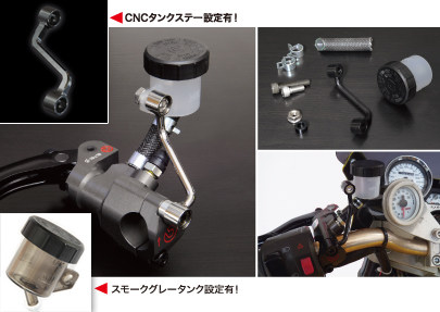 【希少！！】 数量限定アウトレット最安価格 KOHKEN コーケン ブレンボラジアルマスターシリンダー用タンクキット タンク仕様 2600uk.com 2600uk.com