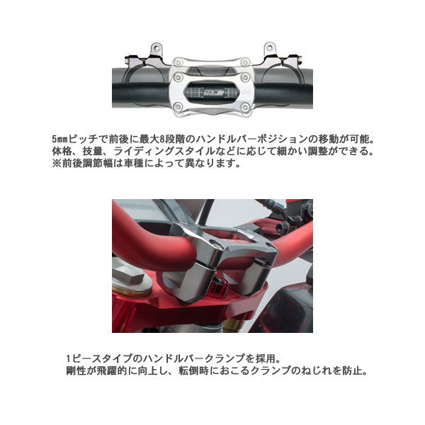 品質保証 ZETA ジータ トリプルクランプキット CRF250L CRF250RALLY CRF250M HONDA ホンダ  www.lripeo.go.th