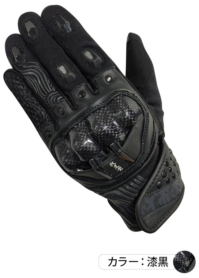 盗人堂宇 ニコクドウ 冷やりとしたライドメッシュミット 弐黒堂ニコクドウ メッシュグローブ クールライドメッシュグローブ Zif Vc