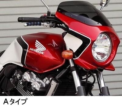 CB400SF Revo アンダーカウル　CBXカラー MOTOZOOM製? CB400SF Revo アンダーカウル CBXカラー MOTOZOOM製? HONDA