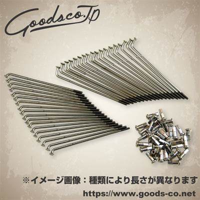 GOODS グッズ スチールスポーク 21インチ SR500 SR400 YAMAHA ヤマハ スポーク・ニップル ホイール関連 足回り