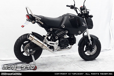 WirusWin ウイルズウィン ロイヤルマフラー【フルエキゾースト】 グロムMSX125 HONDA ホンダ フルエキゾーストマフラー マフラー サイレンサー出口：ポッパータイプ / キャタライザー(排ガス浄化触媒)：無し / サイレンサー仕様：バージョンアップ無し