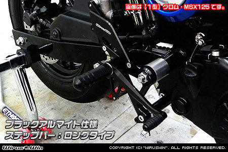 楽天市場 レース専用 Grom グロム Jc92 バックステップキット エンデュランス楽天市場店