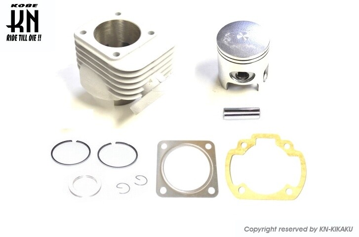 KN企画 ケイエヌキカク 横型エンジン メッキシリンダー ボアアップキット ライブDIO J S SR ST ZX ライブDIOチェスタ リード50 HONDA ホンダ エンジンパーツ エンジン