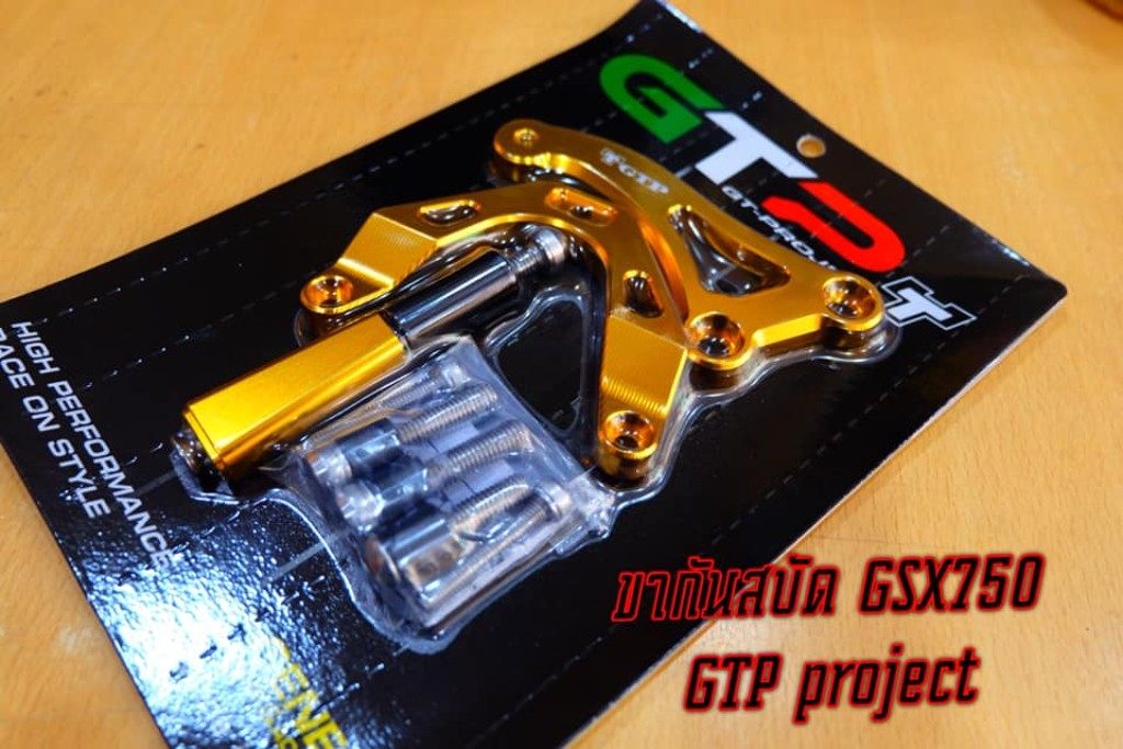 GT Project ジーティープロジェクト Steering Damper Mount GSX-S750 SUZUKI スズキ ステアリングダンパーブラケット ハンドル周辺パーツ ハンドル