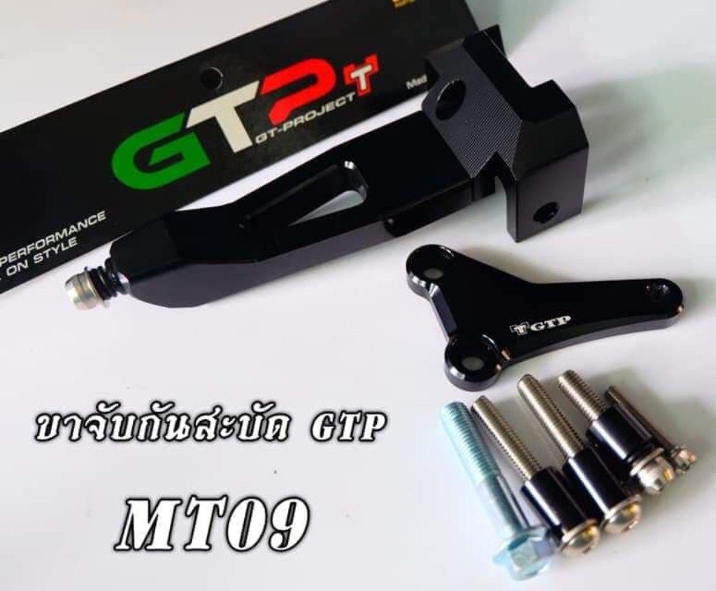 GT Project ジーティープロジェクト Steering Damper Mount MT-09 YAMAHA ヤマハ ステアリングダンパーブラケット ハンドル周辺パーツ ハンドル
