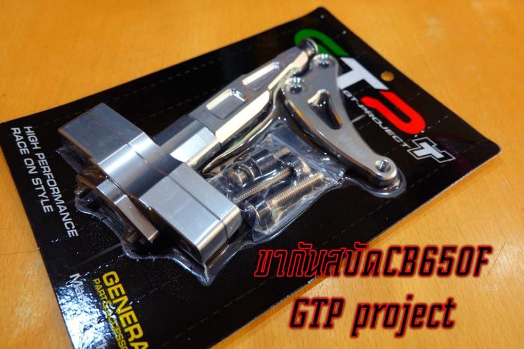 GT Project ジーティープロジェクト Steering Damper Mount CB650F HONDA ホンダ ステアリングダンパーブラケット ハンドル周辺パーツ ハンドル