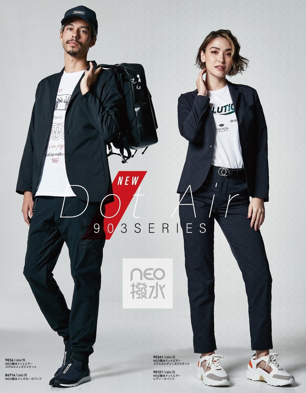 Rakuten Tsdesign ティーエスデザイン Neo撥水ドットエアーステルスレディースジャケット 第1位獲得 Spectreaircraft Com