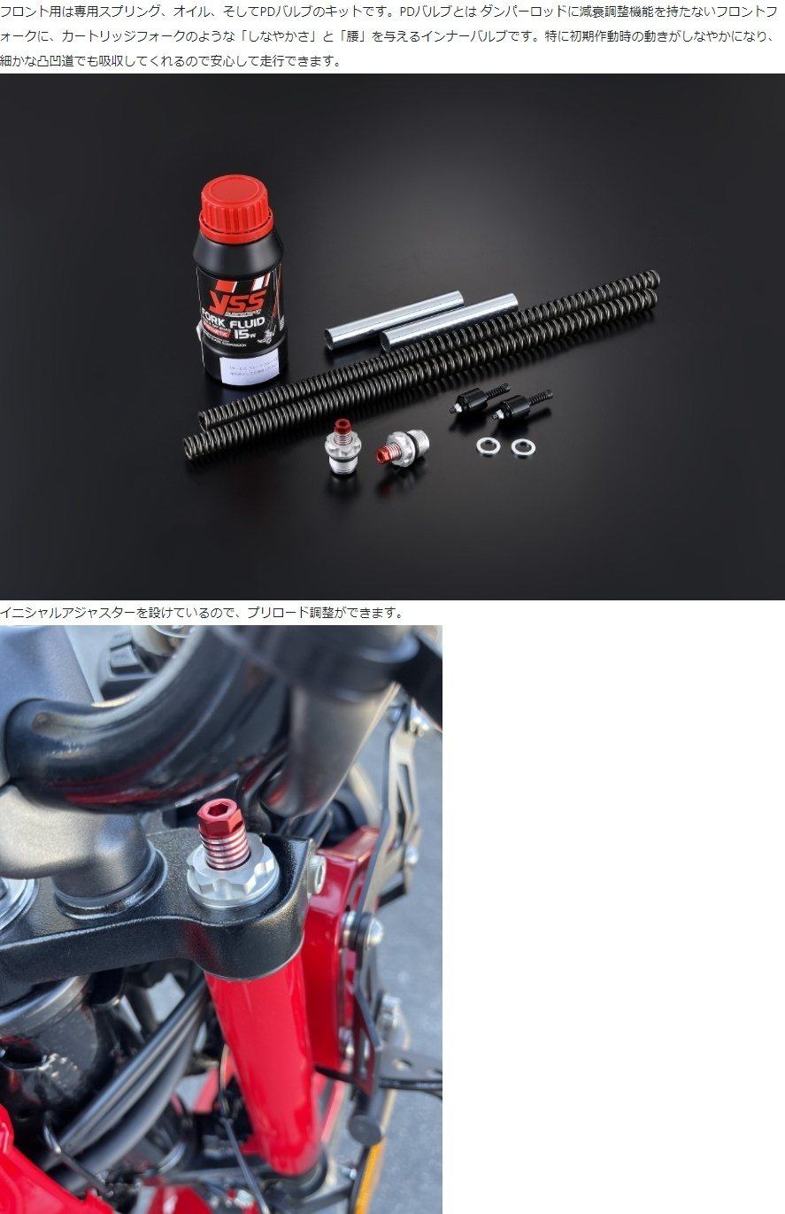 G Craft Gハンディクラフト Gcraft Yss フォークミュージックアップグレードキット Ct125 狩人坊や G Craftジークラフト フォークプランタン Gcraft Yss フォークアップグレードキット Damienrice Com