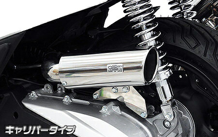 WirusWin ウイルズウィン キャリパータイプ エアクリーナーキット PCX HONDA ホンダ 吸気関連 エンジン
