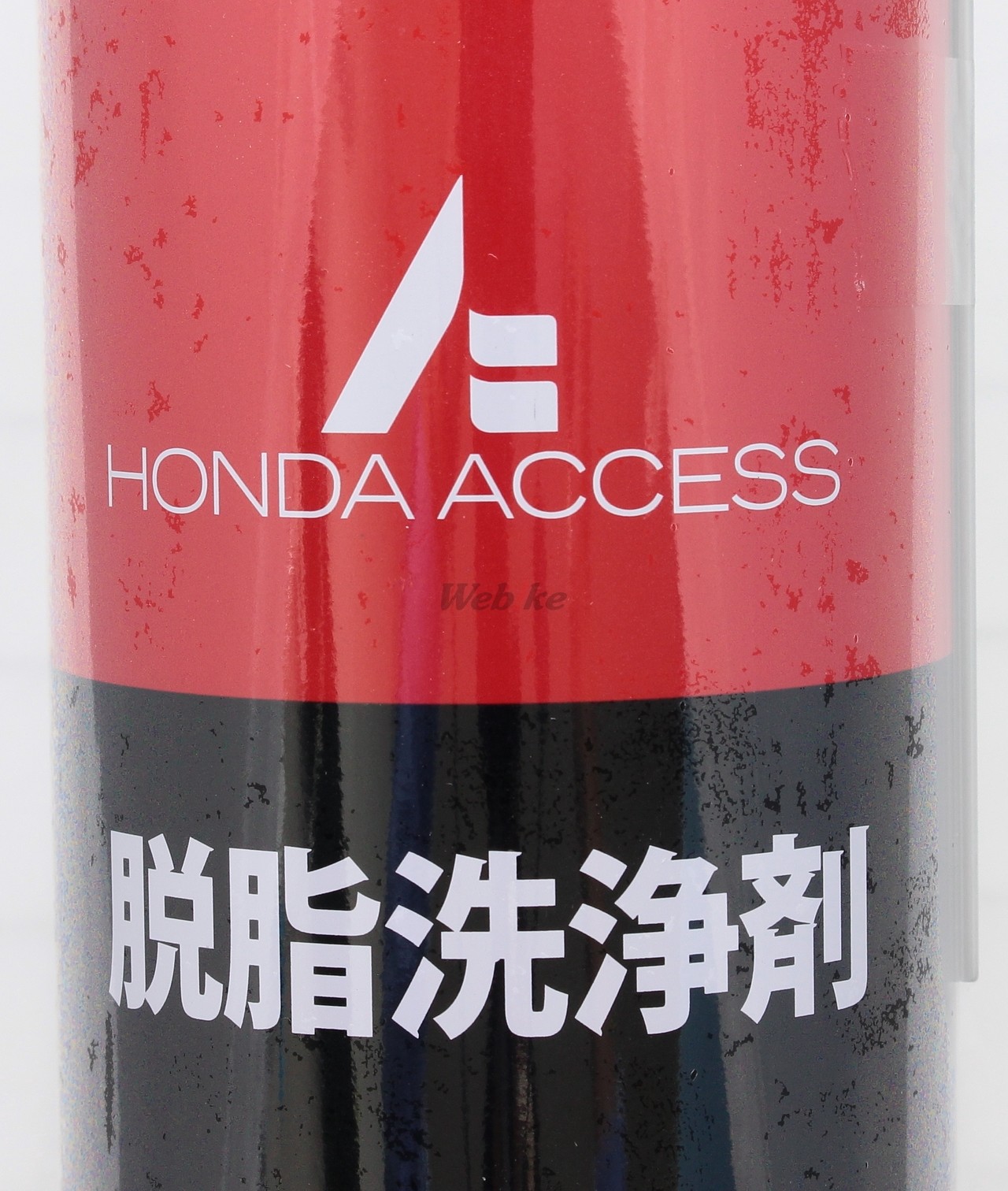 プレゼントを選ぼう！ HONDA ホンダ 脱脂洗浄剤 turbonetce.com.br