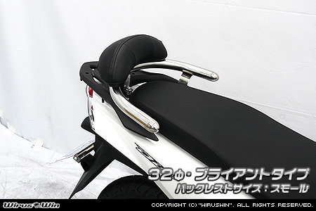 Wiruswin ウイルズウィン バックレスト付き 32 タンデムバー バーエンド形状 ブライアントタイプ バックレスト スモールサイズ ディオ110 Honda ホンダ Salon Raquet De