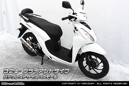 Wiruswin ウイルズウィン バックレスト付き 32 タンデムバー バーエンド形状 ブライアントタイプ バックレスト スモールサイズ ディオ110 Honda ホンダ Salon Raquet De