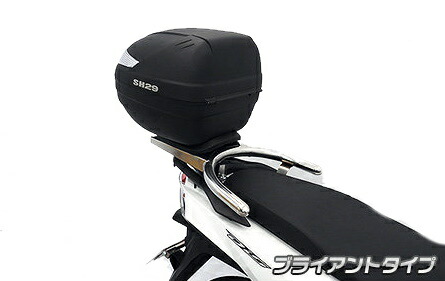 Wiruswin ウイルズウィン Shad製リアボックス付きタンデムバー バーエンド形状 ブライアントタイプ ディオ110 Honda ホンダ Sermus Es