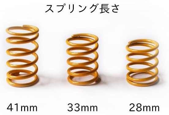 motorockmanモトロックマンリヤスプリングキットKATANA
