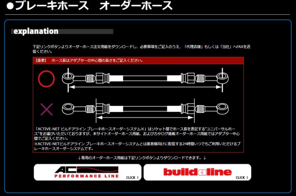 Ac Performance Line Acパフォーマンスライン 車種別ボルトオン ブレーキホースキット Performance Z900 Abs ウェビック 店ac Line Performance Ac Lineacパフォーマンスライン ブレーキホースクラッチホース 車種別ボルトオン ブレーキホースキット Br