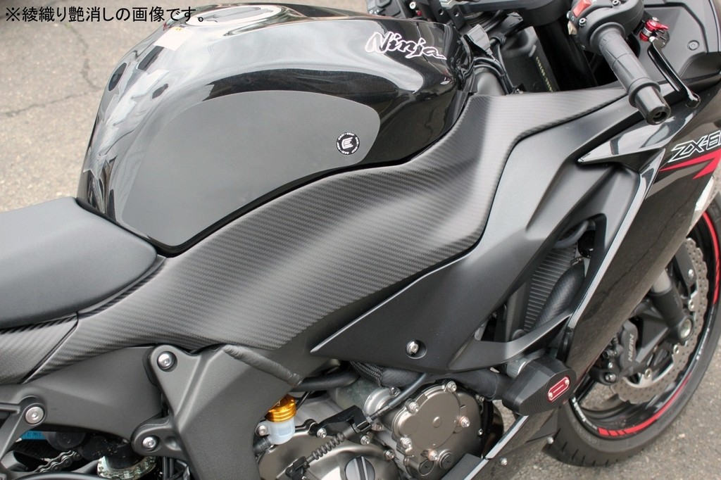 SPEEDRA スピードラ タンクサイドカバー ZX-6R KAWASAKI カワサキ サイドカウル・サイドカバー カウル関連 外装