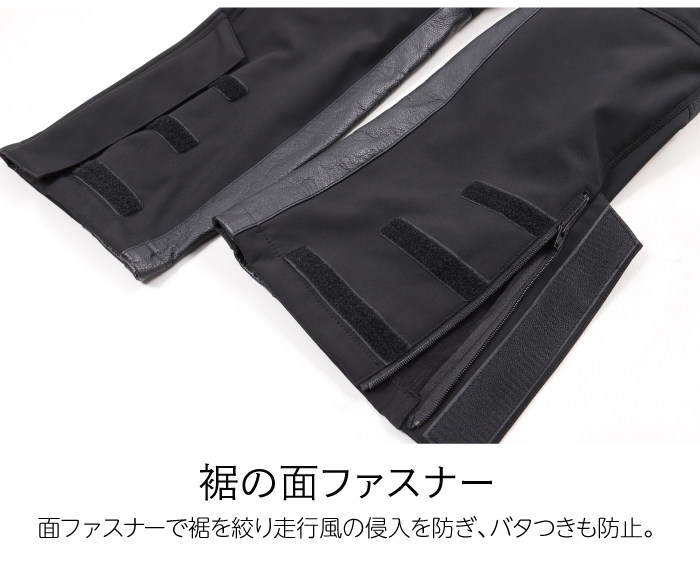 アウトレット品 DEGNER デグナー ソフトシェルオーバーパンツ SOFT SHELL OVER PANTS サイズ fucoa.cl