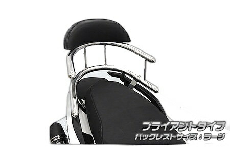 WirusWin ウイルズウィン バックホールドタンデムバー バーエンド形状