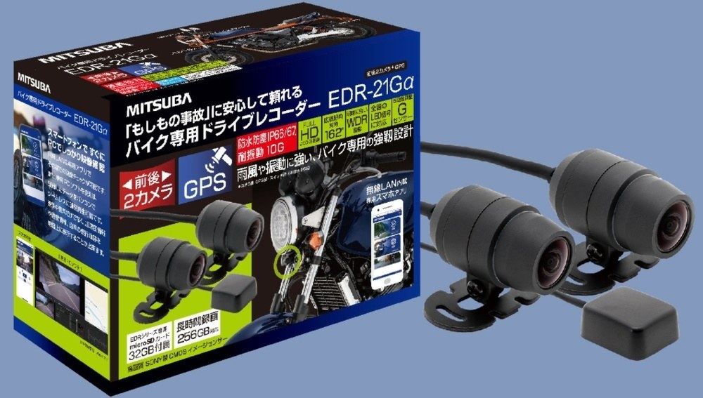 MITSUBA EDR-21a バイク用ドライブレコーダー MITSUBA（ミツバ） ミツバサンコーワ EDR-21A バイク専用 2カメラ