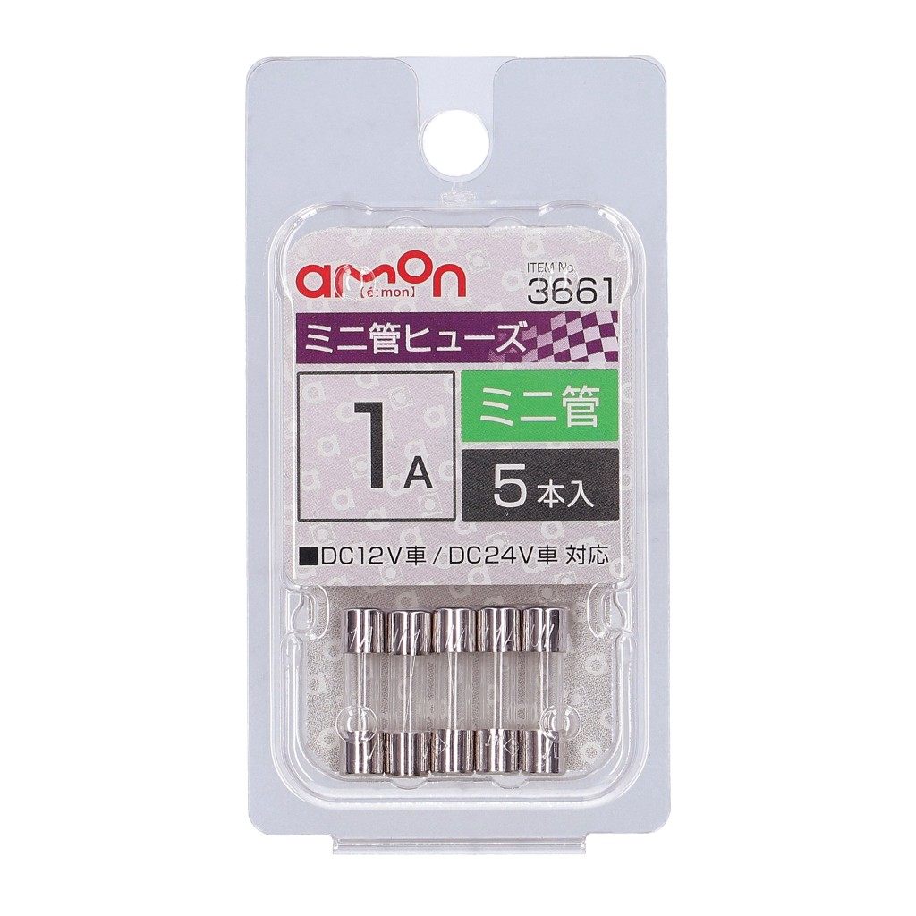 amon エーモン ミニ管ヒューズ 許容電流
