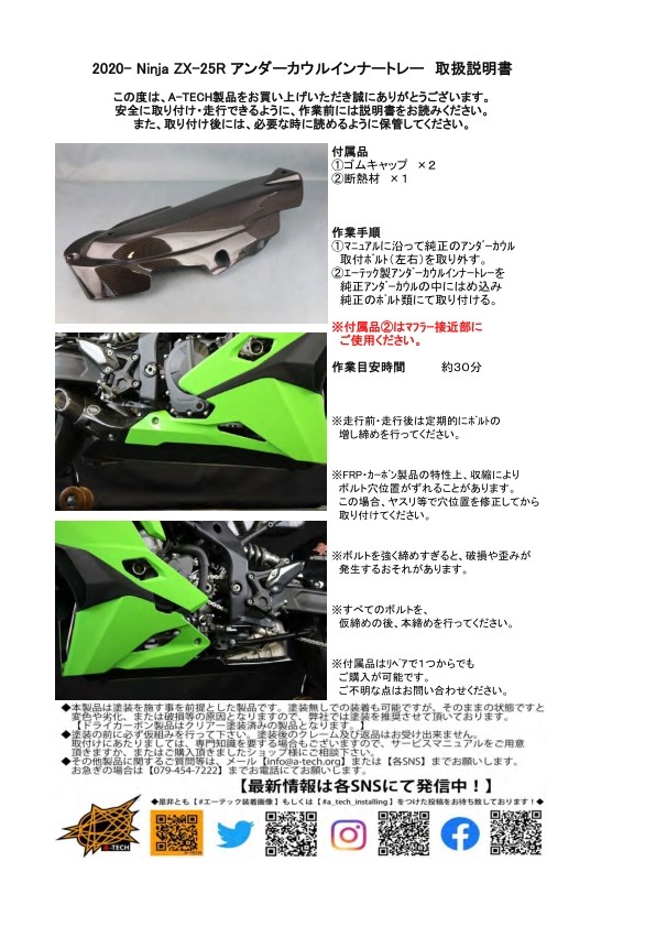 メーカー純正品[充電不要 1年保証] A-TECH A-TECH A-TECH:エーテック