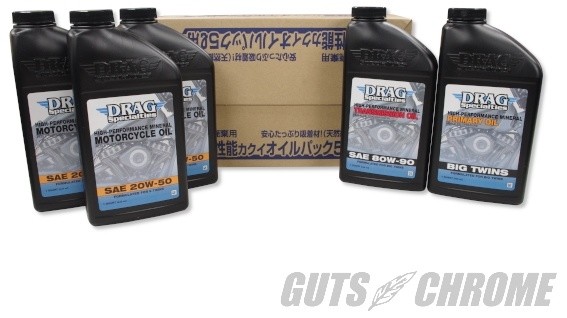 GUTS CHROME ガッツクローム DRAG オイル交換フルセット ビッグツイン用 【20W-50】【946ml×3本】 ビッグツイン HARLEY-DAVIDSON ハーレーダビッドソン 4サイクルオイル オイル