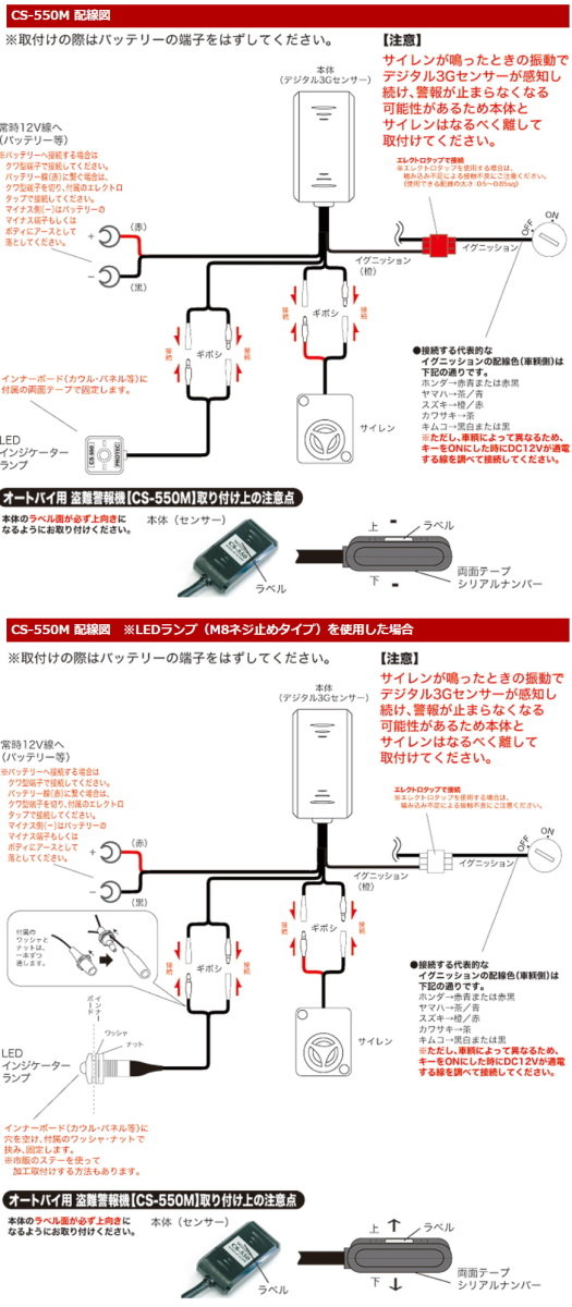 Protecプロテック Protec イモビライザーアラーム Cs K06 Cs 550m 盗難警報機車種専用キット Cs K06 Protec Z900rs プロテック Cs K06 Cs 550m 盗難警報機車種専用キット Z900rs Z900rs Cafe ウェビック 店