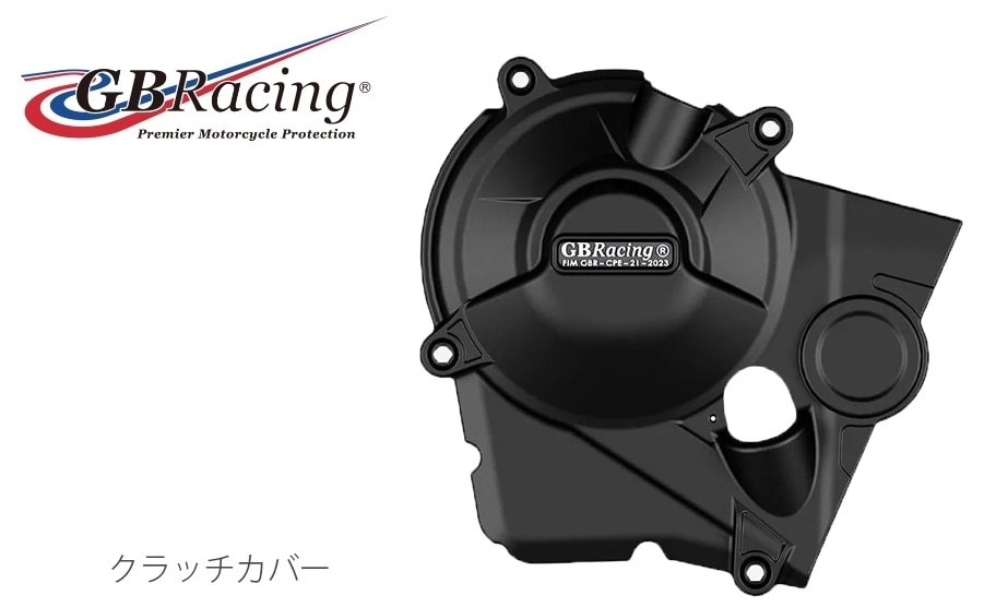 楽天市場】HONDA ホーネット250 クラッチカバー ホンダ : AUTO
