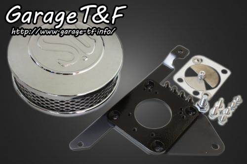 Garage T&F ガレージ SUエアクリーナーキット ドラッグスター400クラシック ドラッグスター400 YAMAHA ヤマハ エアクリーナー・エアクリーナーエレメント 吸気関連 エンジン|ウェビック 店