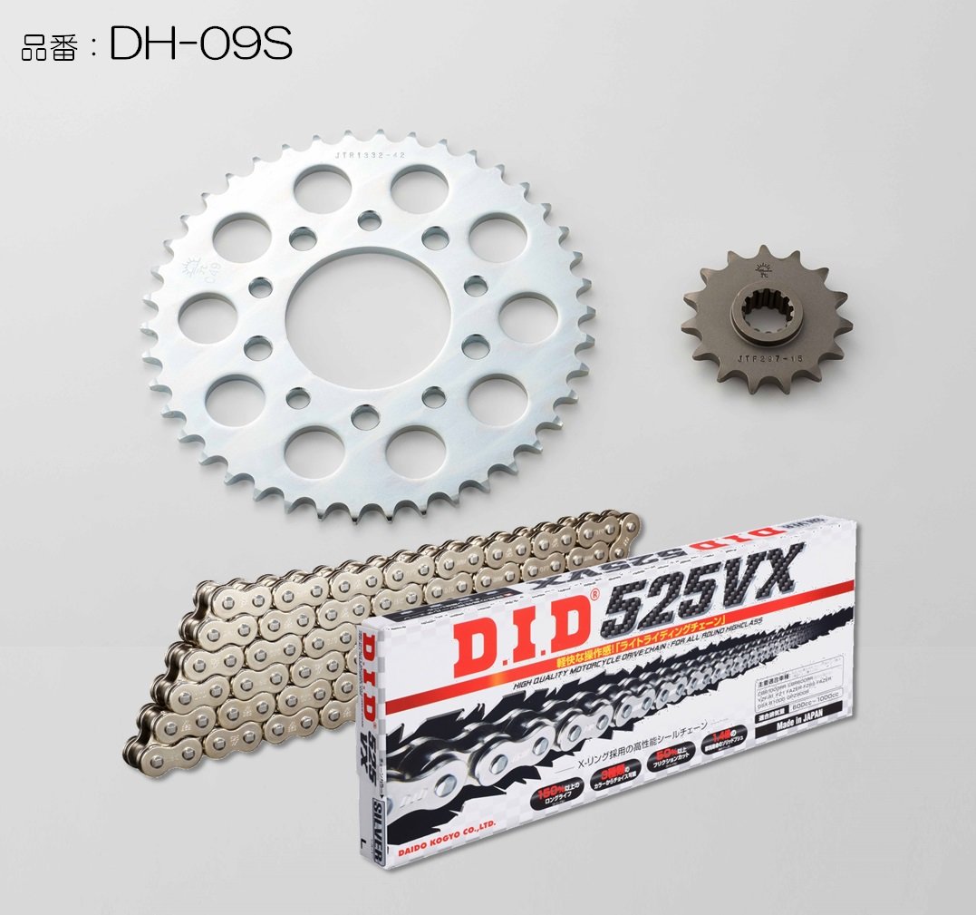DID ダイドー チェーン＆スプロケット3点交換キット CB400FOUR 水冷 CB400スーパーフォア HONDA ホンダ スプロケット・チェーンセット 駆動系 カラー：シルバー｜ウェビック　店