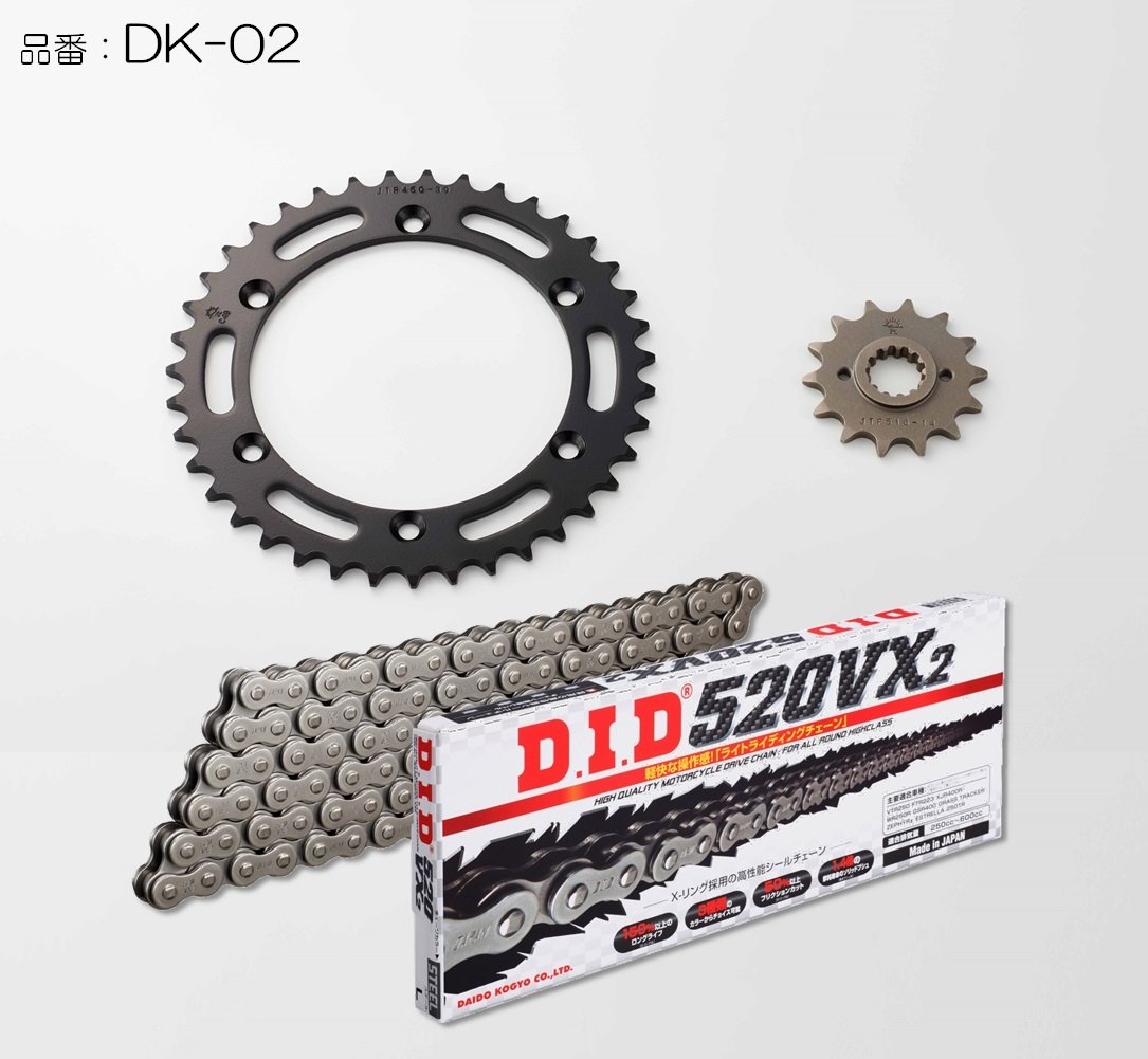 DID ダイドー チェーン＆スプロケット3点交換キット D-Tracker D-TrackerX KAWASAKI カワサキ スプロケット・チェーンセット 駆動系 カラー：スチール(メッキなし)｜ウェビック　店
