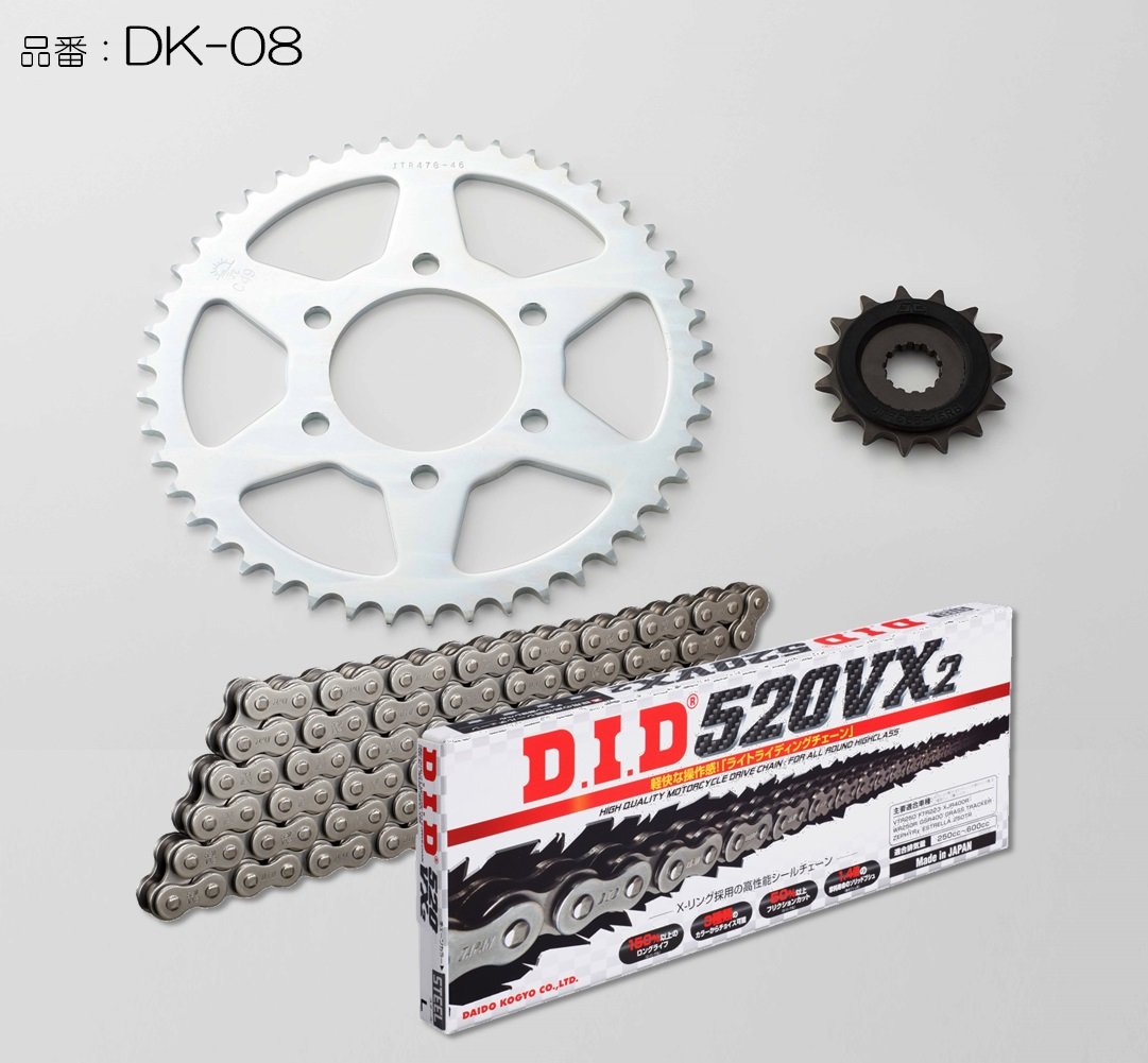 DID ダイドー チェーン＆スプロケット3点交換キット ER-6f Ninja 650 ニンジャ400 2014- ニンジャ400R -2013 ニンジャ650R KAWASAKI カワサキ スプロケット・チェーンセット 駆動系 カラー：スチール(メッキなし)