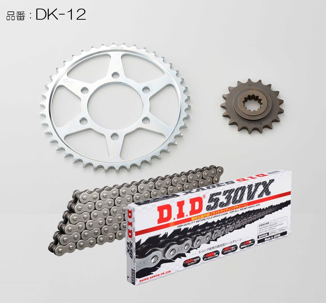 DID ダイドー チェーン＆スプロケット3点交換キット ZRX1200R ZRX1200S KAWASAKI カワサキ スプロケット・チェーンセット 駆動系 カラー：スチール(メッキなし)｜ウェビック　店
