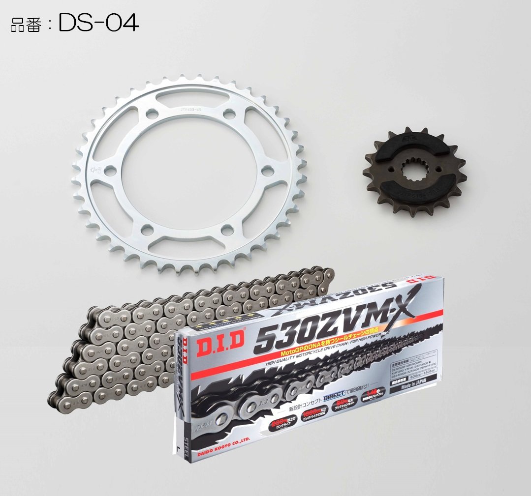 DID ダイドー チェーン＆スプロケット3点交換キット GSX1300R ハヤブサ隼 SUZUKI スズキ スプロケット・チェーンセット 駆動系 カラー：スチール(メッキなし)｜ウェビック　店