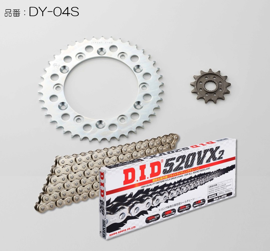 DID ダイドー チェーン＆スプロケット3点交換キット WR250X YAMAHA ヤマハ スプロケット・チェーンセット 駆動系 カラー：シルバー