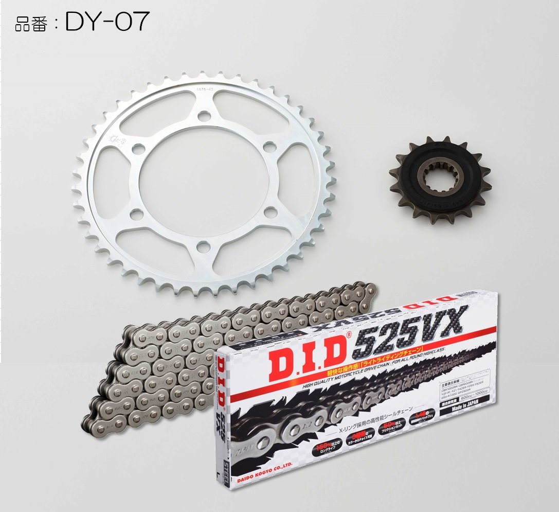 楽天市場】DID Oリングチェーン ・ヤマハ 純正 スプロケットセット