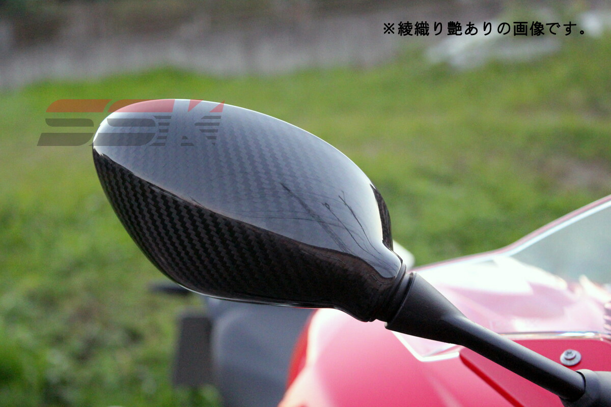 楽天市場】SPEEDRA スピードラ ミラーカバー 左右セット ドライカーボン タイプ：綾織り艶あり HP4 S1000RR BMW BMW BMW  BMW : ウェビック 楽天市場店