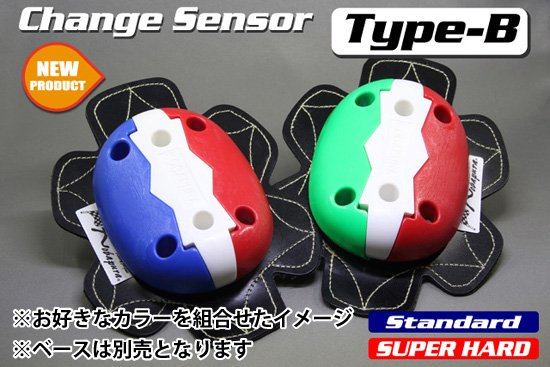 コバプラチェンジセンサーType-B3分割(6点止)カラーチョイスバージョン左:オレンジ(スタンダード)/センター:イエロー(スーパーハード)/右:ホワイト(スーパーハード)