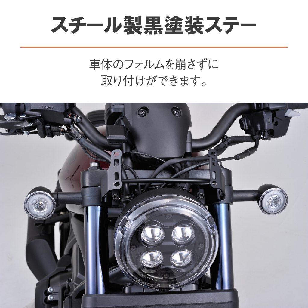 Daytona デイトナ ブラストバリアー R 車種別キット 色彩 噴烟 Rebel1100 Rebel1100 Dct Honda ホンダ Honda ホンダ Effie Europe Com