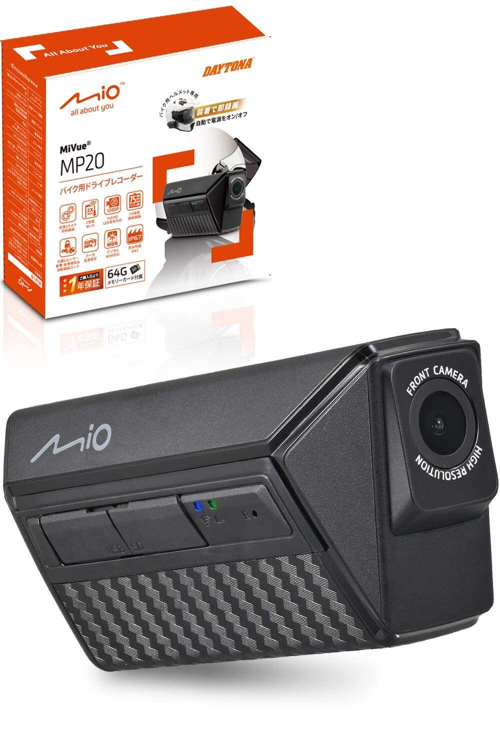 DAYTONA デイトナ バイクヘルメット装着型ドライブレコーダー MIO MIVUE MP20 ドライブレコーダー バイク用カメラ 電子機器類