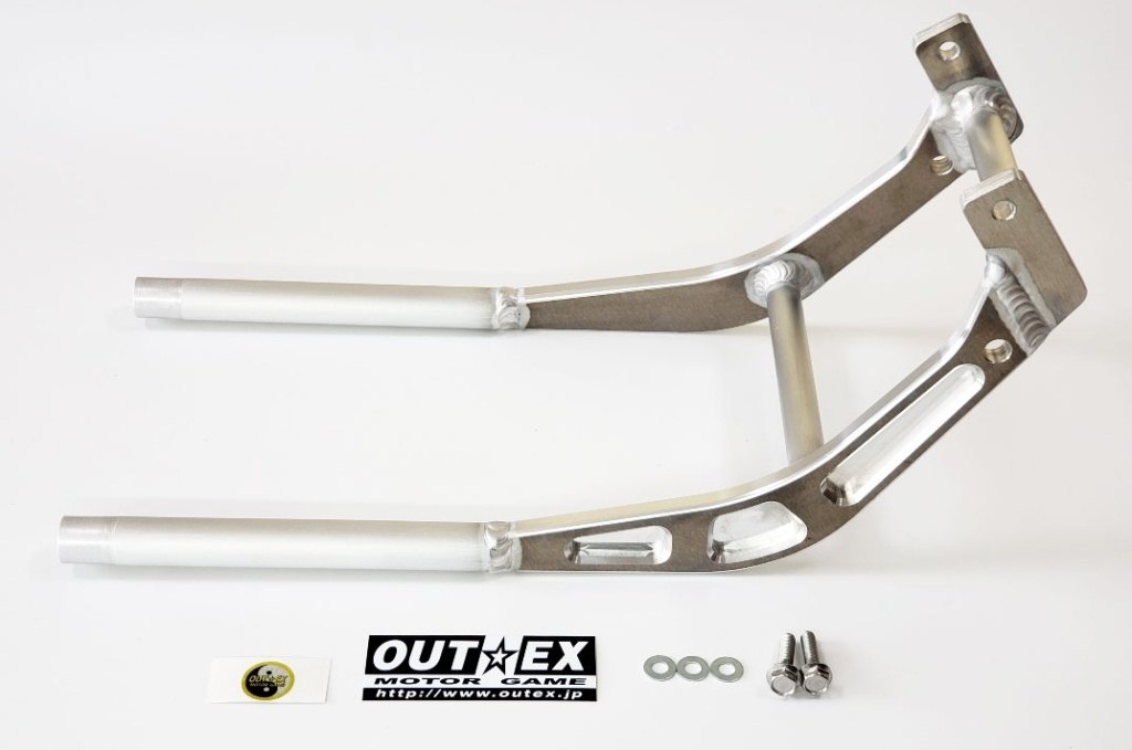 0円 爆売り OUTEX アウテックス リフトスタンド用アンダーフレーム カラー